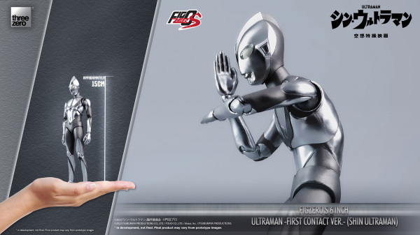 threezero FigZero S 6 inch Ultraman -First Contact Ver.- (SHIN ULTRAMAN)(4895250807730)(4895250807730)