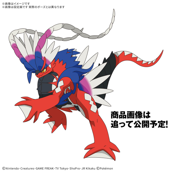 BANDAI HOBBY Pokemon Model Kit KORAIDON(4573102690999)(4573102690999)