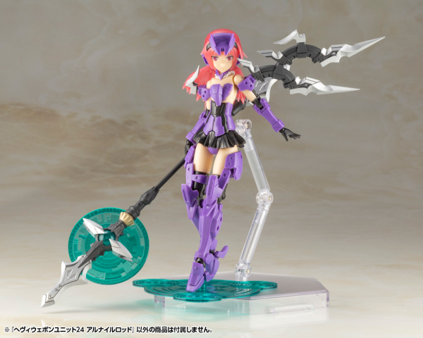 KOTOBUKIYA HEAVY WEAPON UNIT24 ALNAIR ROD