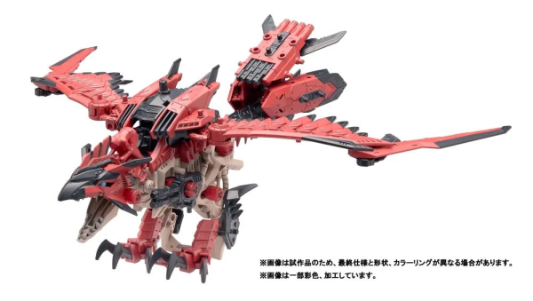 TAKARA TOMY ZOIDS x Monster Hunter Sonic Bird Reus