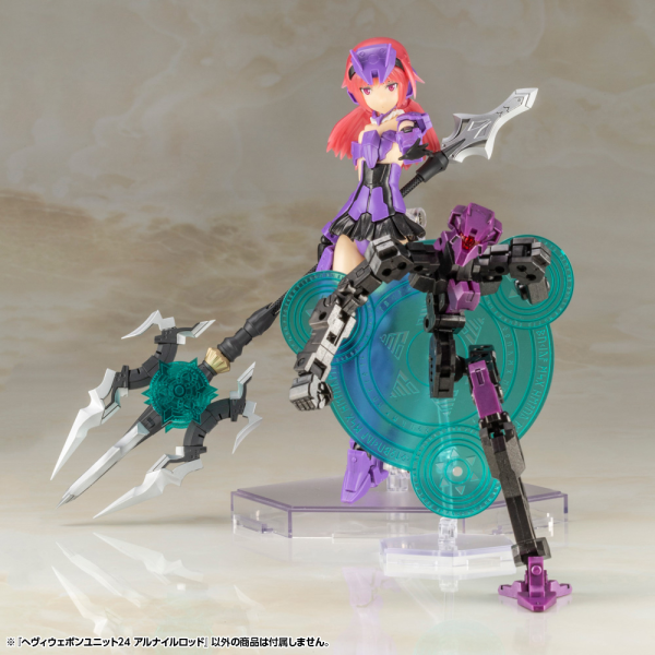 KOTOBUKIYA HEAVY WEAPON UNIT24 ALNAIR ROD