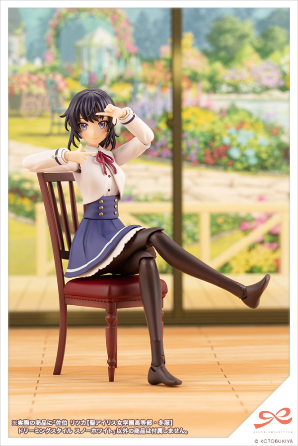 KOTOBUKIYA Ritsuka Saeki 【ST. IRIS GAKUEN GIRLS’ HIGH SCHOOL WINTER CLOTHES】DREAMING STYLE SNOW WHITE