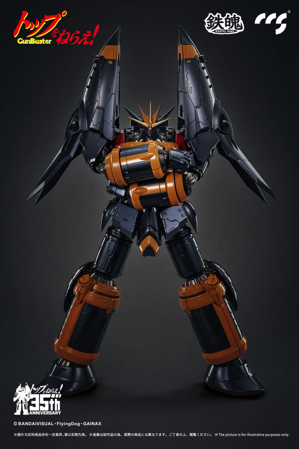 CCSTOYS CCS GunBuster