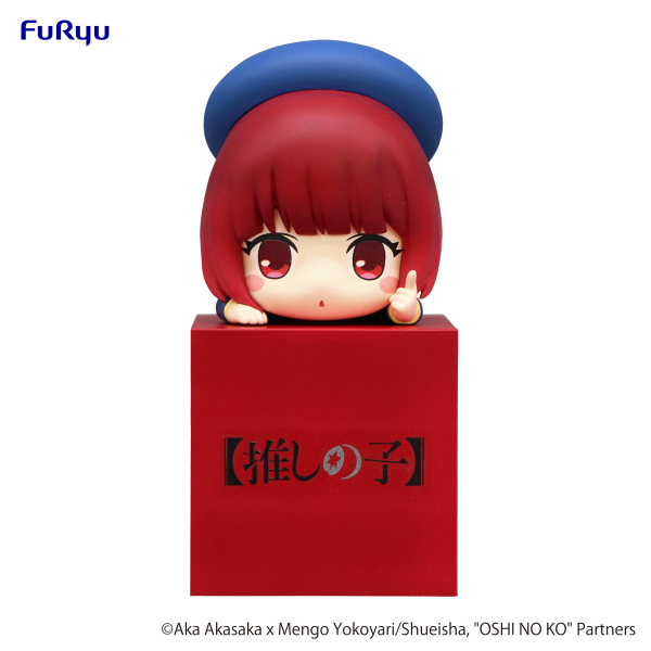 FURYU Corporation OSHI NO KO　Hikkake Figure -Kana Arima-