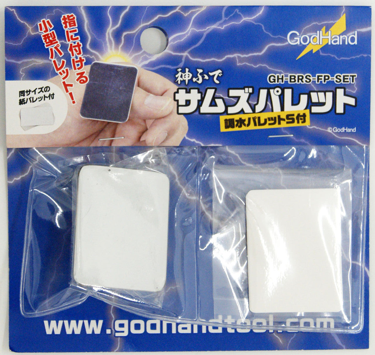 GodHand GodHand - Thumb's Palette andAdjusting Palette Sheet Thumb's Palette Set