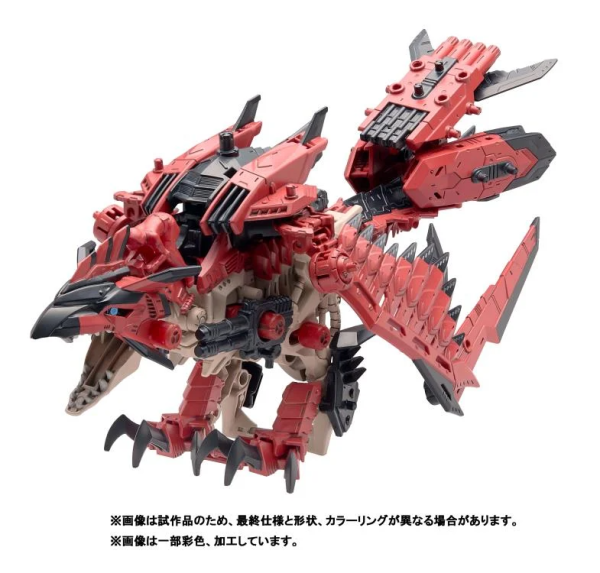 TAKARA TOMY ZOIDS x Monster Hunter Sonic Bird Reus