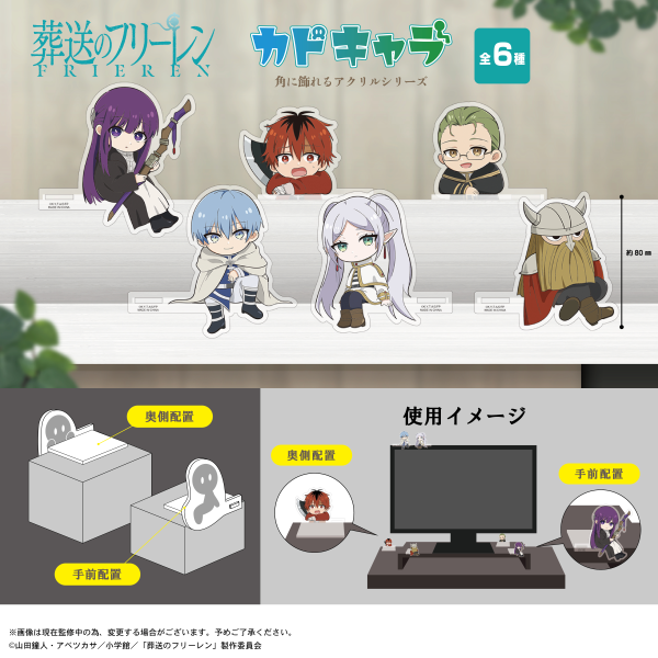 Piapro.net MAX Frieren: Beyond Journey's End KADO CHARACTER