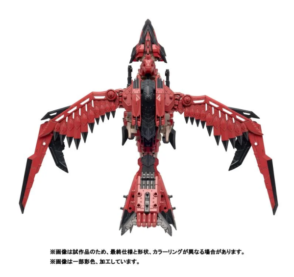 TAKARA TOMY ZOIDS x Monster Hunter Sonic Bird Reus