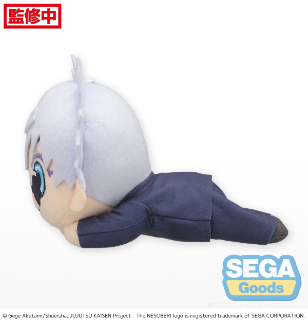 SEGA NESOBERI (Lay-Down) "Jujutsu Kaisen" Plush "Satoru Gojo" Kaigyoku/Gyokusetsu (S)