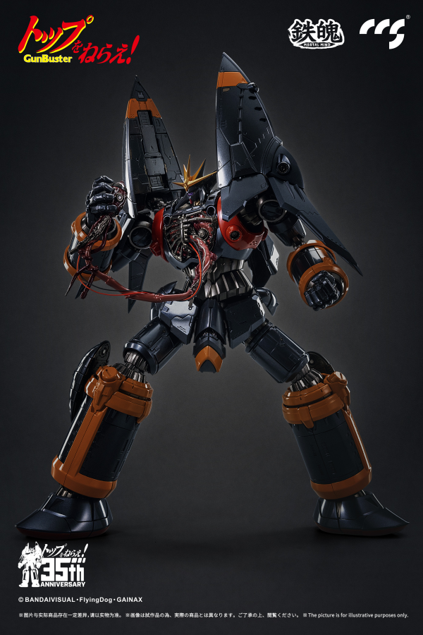 CCSTOYS CCS GunBuster