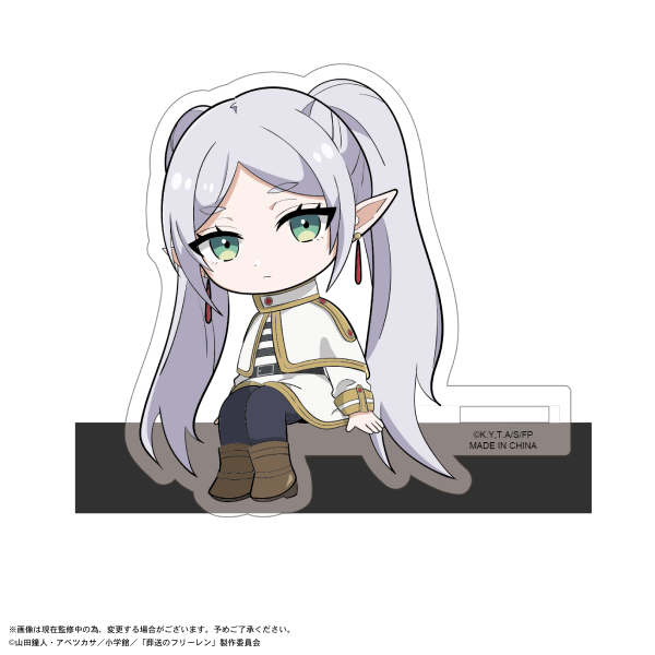 Piapro.net MAX Frieren: Beyond Journey's End KADO CHARACTER