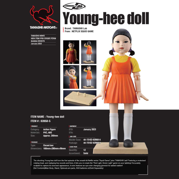 BANDAI Spirits Young-hee doll