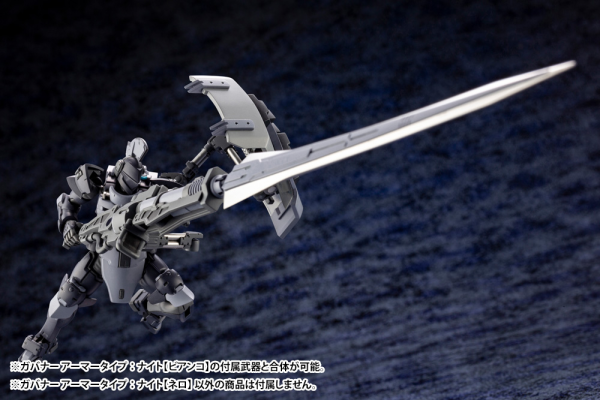 KOTOBUKIYA GOVERNOR ARMOR TYPE: KNIGHT【NERO】