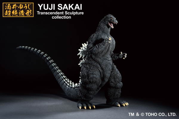 BANDAI Godzilla (1991) "Godzilla", Bandai Spirits Ichibansho Figure(4573102688972)(4573102688972)