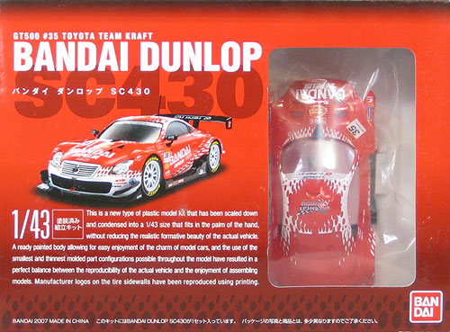 BANDAI Hobby 1/43 BANDAI DUNLOP SC430