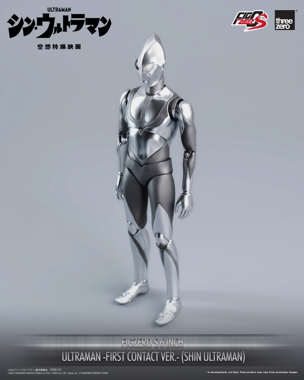 threezero FigZero S 6 inch Ultraman -First Contact Ver.- (SHIN ULTRAMAN)(4895250807730)(4895250807730)