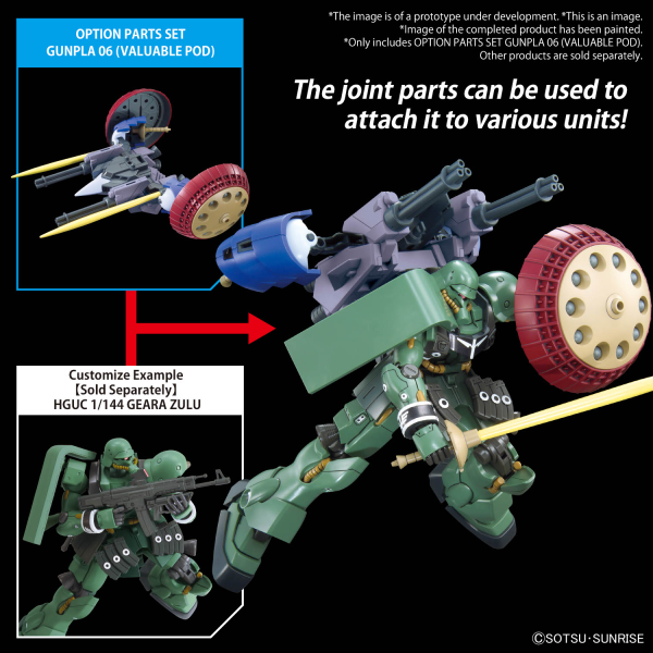 BANDAI Hobby OPTION PARTS SET GUNPLA 06 (VALUABLE POD)