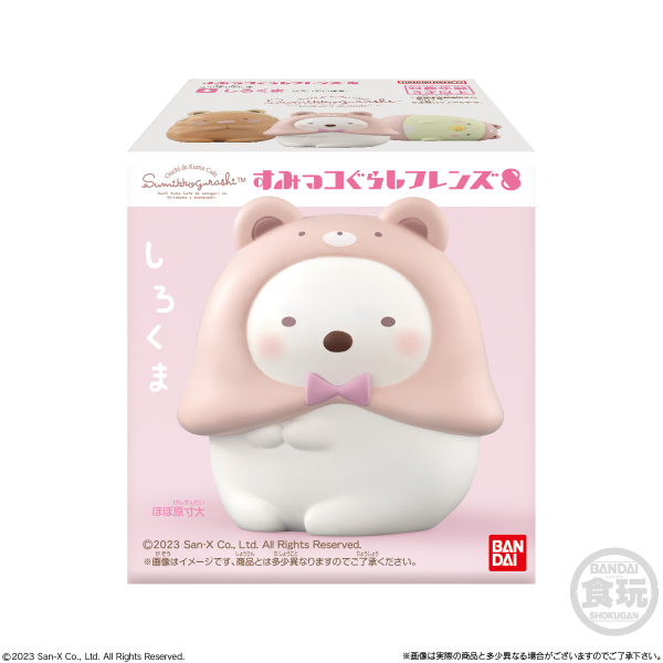 BANDAI Sumikko Gurashi Friends 8 "Sumikko Gurashi" (Box/12), Bandai Shokugan Friends(4570117911965)(4570117911965)