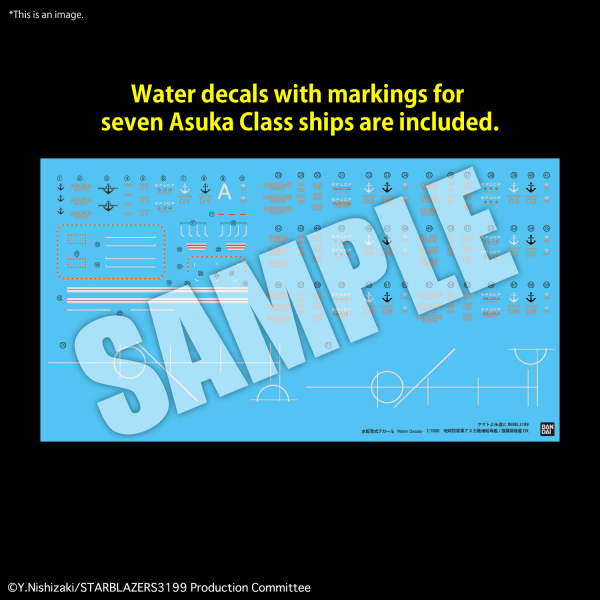 BANDAI Hobby 1/1000 EFCF Asuka Class Fast Combat Support Tender/Amphibious Assault Ship DX | 4573102663818