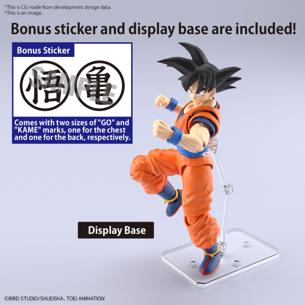 BANDAI Hobby Figure-rise Standard SON GOKU (NEW SPEC Ver.)(4573102633538)(4573102633538)