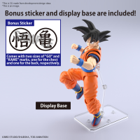 BANDAI Figure-rise Standard SON GOKU (NEW SPEC Ver.)