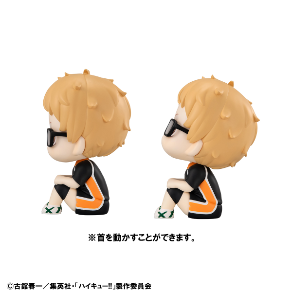 MegaHouse Lookup Haikyu  Kei Tsukishima Uniform Ver.  【with gift】