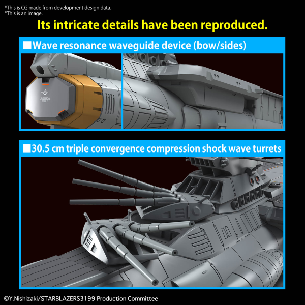 BANDAI Hobby 1/1000 EFCF Asuka Class Fast Combat Support Tender/Amphibious Assault Ship DX