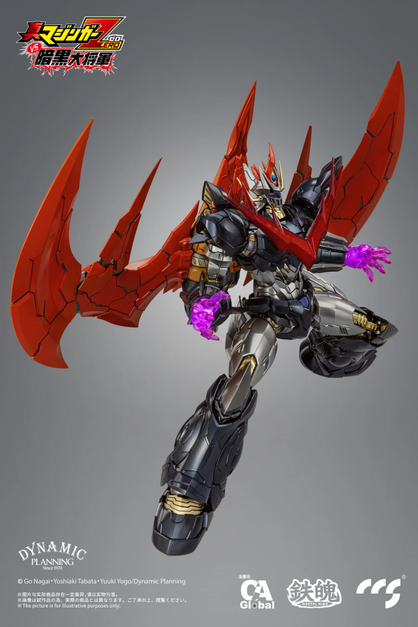 CCSTOYS CCS Toys Great Mazinkaiser