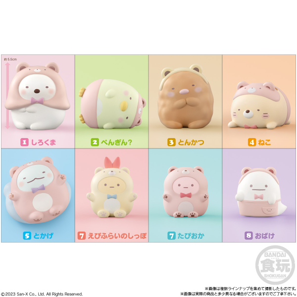 BANDAI Sumikko Gurashi Friends 8 "Sumikko Gurashi" (Box/12), Bandai Shokugan Friends(4570117911965)(4570117911965)