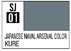 Mr Hobby Mr Color Spray - SJ01 Kure Naval Arsenal (3/4Flat/Vessel) | 4973028928761