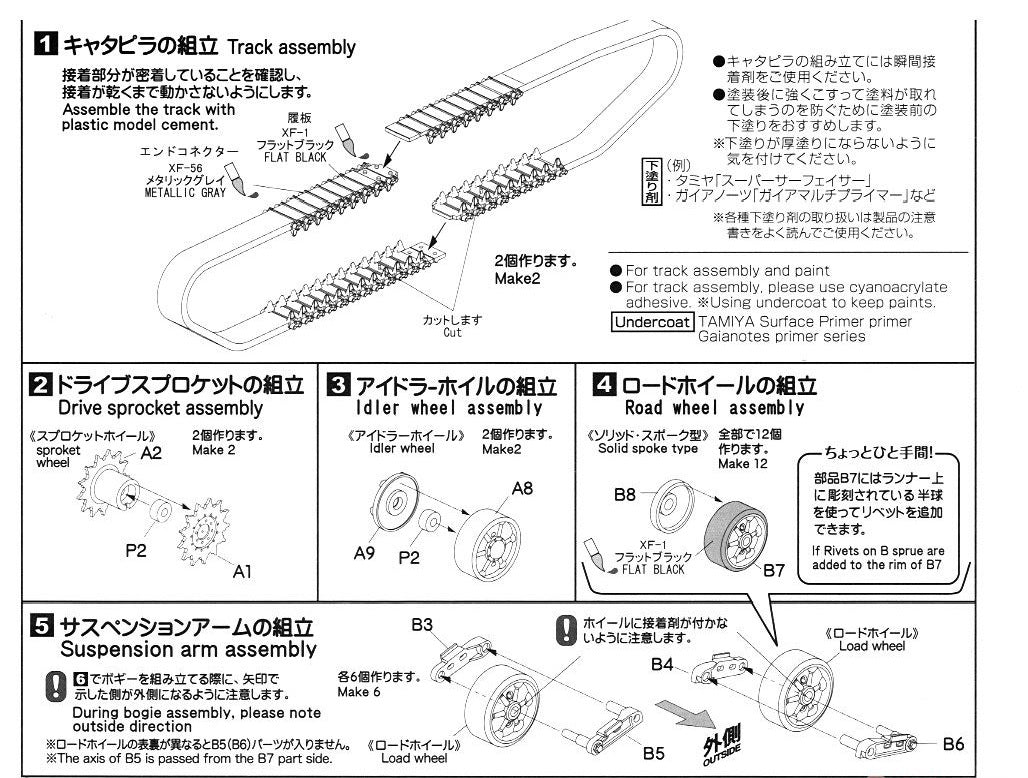 Asuka 1/35 M4A1 Sherman 'Lucky Tiger' with Cast Cheek US Army Medium Tank