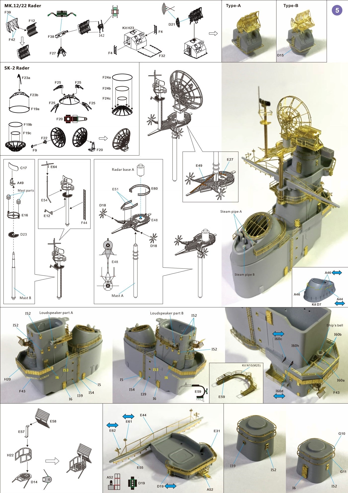 Very Fire 1/350 USS Missouri BB-63 Detail Up Set (For Very Fire)