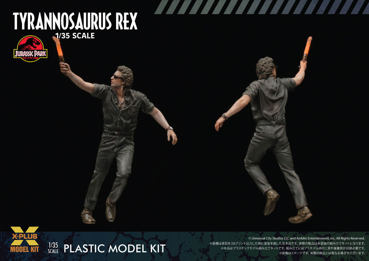 X-Plus 1/35 T-Rex Plastic model kit