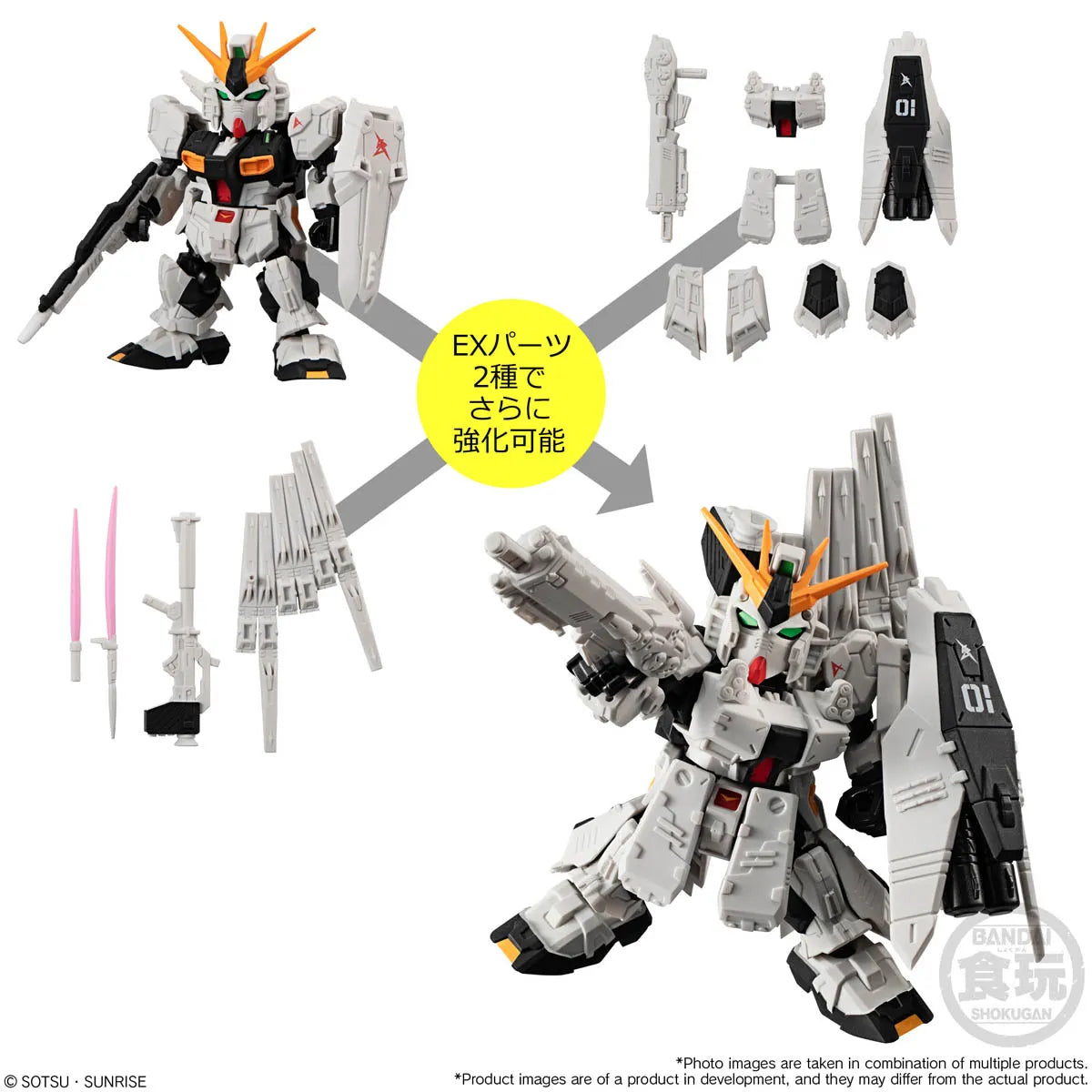 Bandai Shokugan Mobility Joint Gundam V2 "Gundam", Box of 10