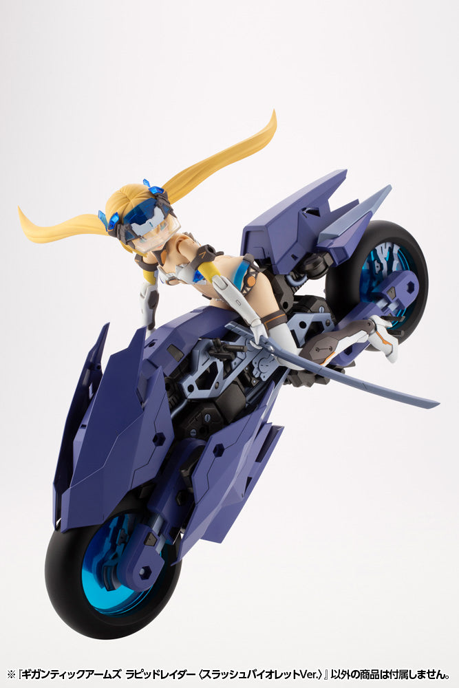 Kotobukiya M.S.G Series Gigantic Arms Rapid Raider (Slash Violet Ver.)