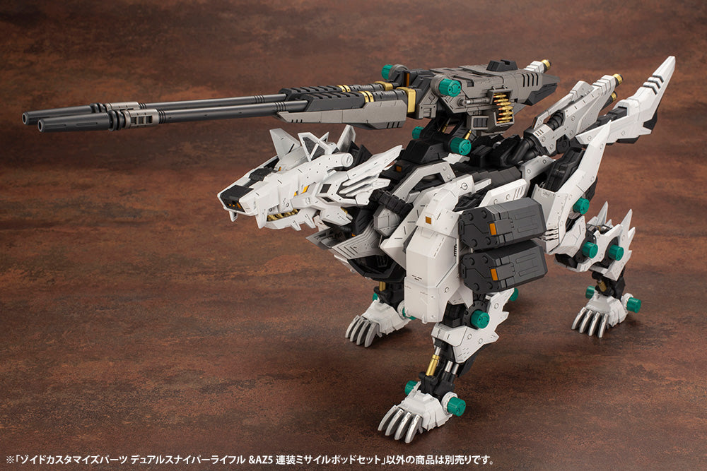 KOTOBUKIYA ZOIDS CUSTOMIZE PARTS DUAL SNIPER RIFLE & AZ FIVE LAUNCH MISSILE SYSTEM SET