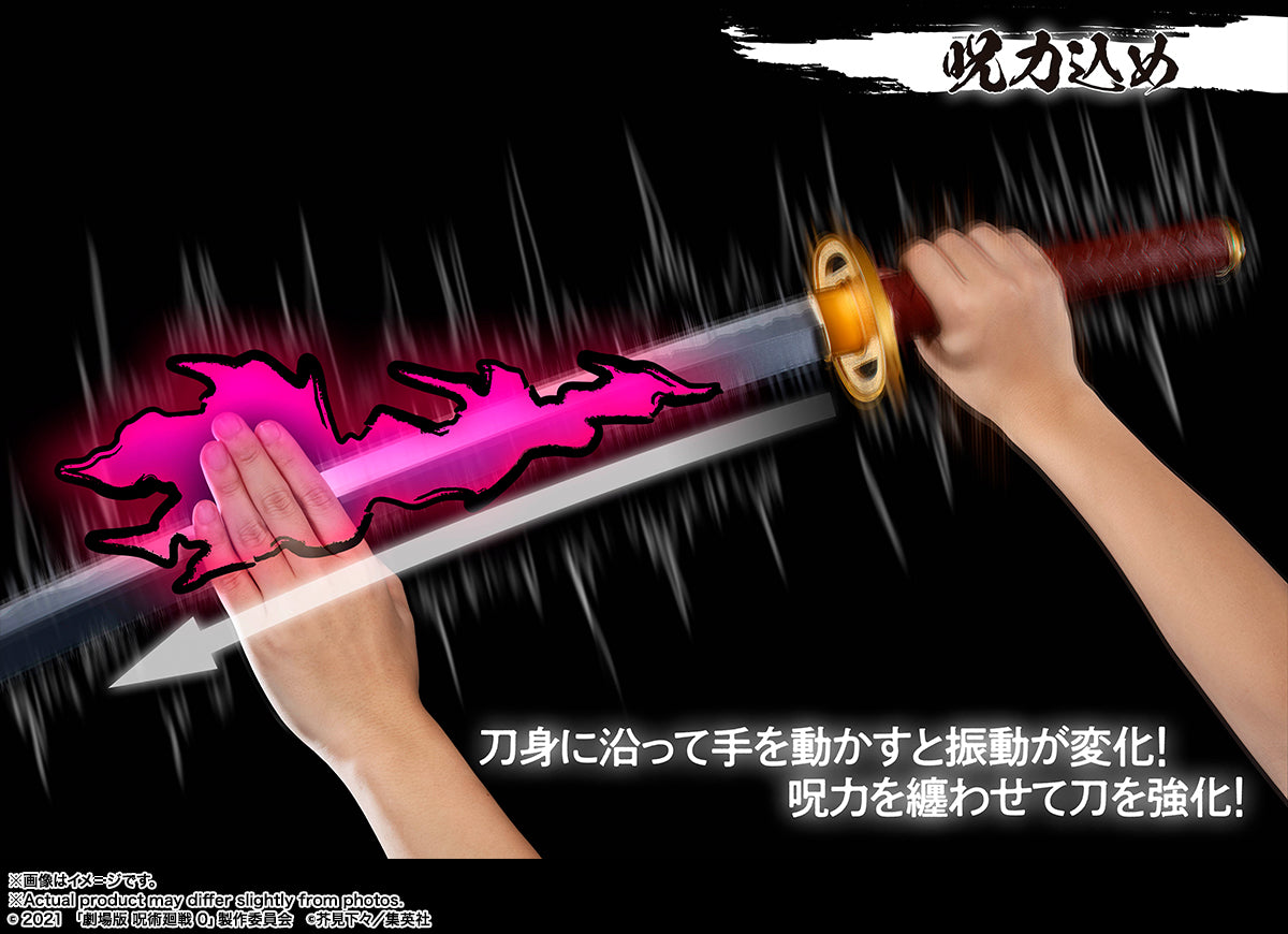 Bandai Spirits Proplica Okkotsu's Sword -Jujutsu Kaisen 0‐ The Movie～REVELATION OF RIKA～