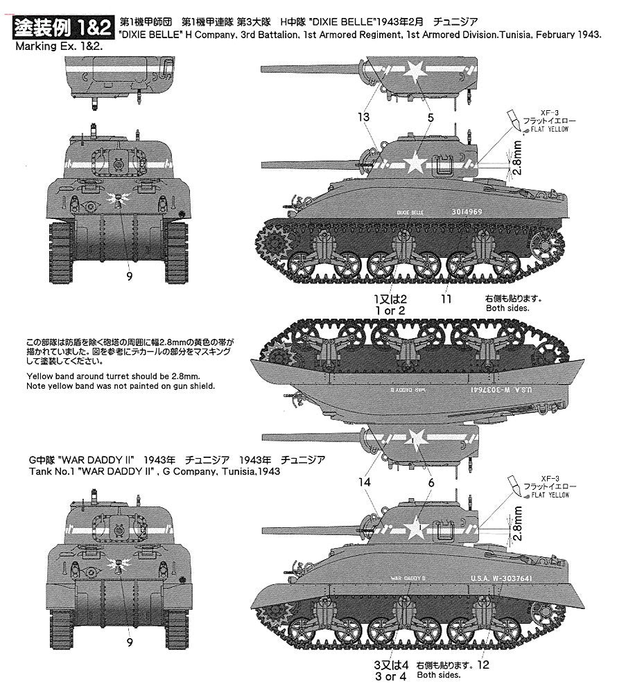 Asuka 1/35 M4A1 Sherman Direct Vision Type WWII US Medium Tank