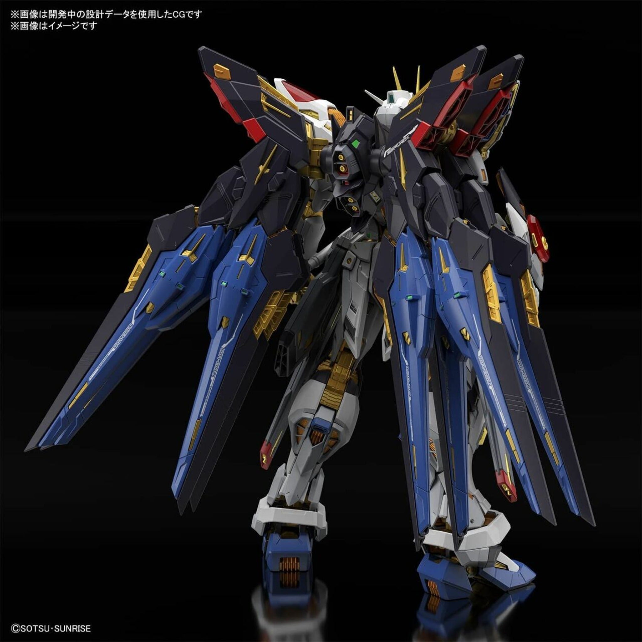 BANDAI Hobby MGEX 1/100 STRIKE FREEDOM GUNDAM