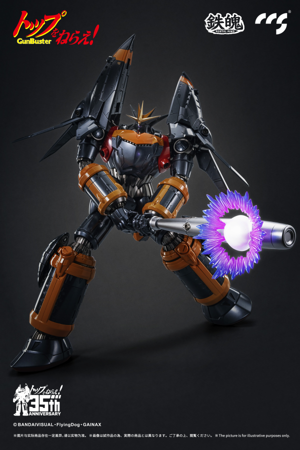 CCSTOYS CCS GunBuster