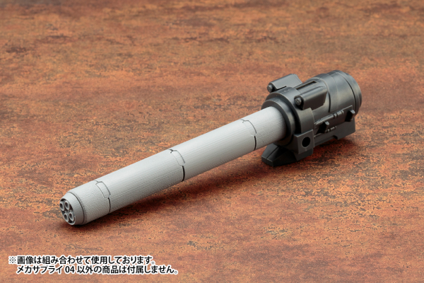 KOTOBUKIYA MECHA SUPPLY04 PROPELLANT TANK Type ROUND | 4934054062942