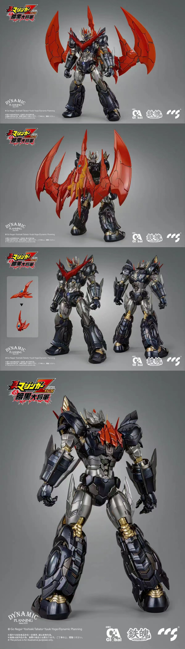 CCSTOYS CCS Toys Great Mazinkaiser