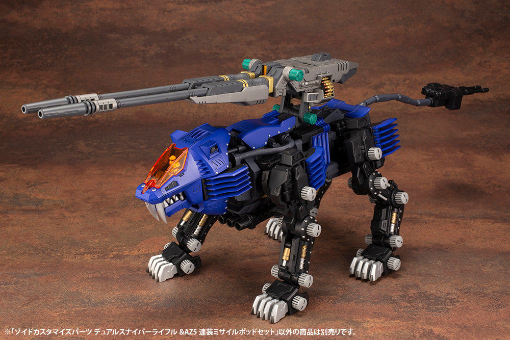 KOTOBUKIYA ZOIDS CUSTOMIZE PARTS DUAL SNIPER RIFLE & AZ FIVE LAUNCH MISSILE SYSTEM SET