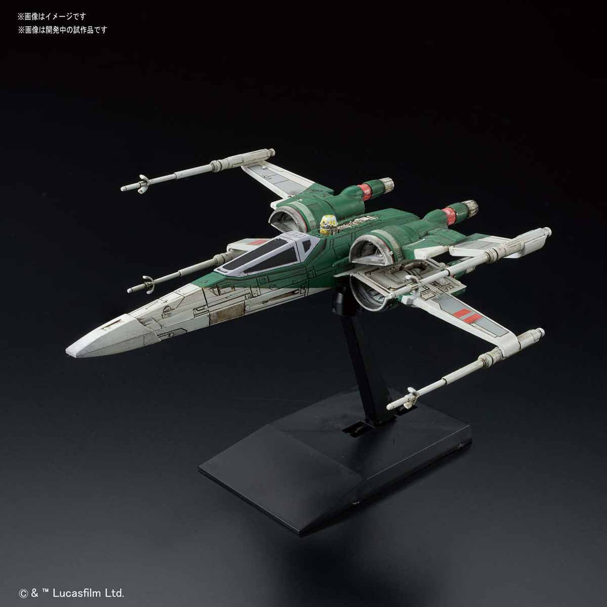 BANDAI Hobby VEHICLE MODEL X-WING FIGHTER (STAR WARS:THE RISE OF SKYWALKER)