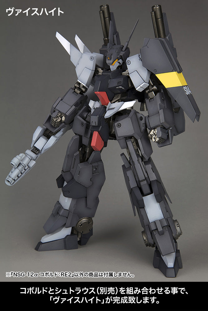 Kotobukiya 1/100 NSG-12 Kobold:RE2, Frame Arms Figure Kit