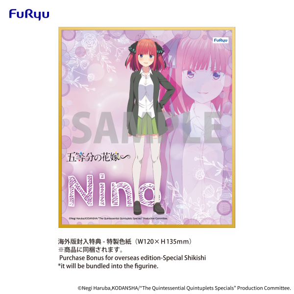 The Quintessential Quintuplets Specials　Trio-Try-iT Figure -Nakano Nino Marine Look ver.-