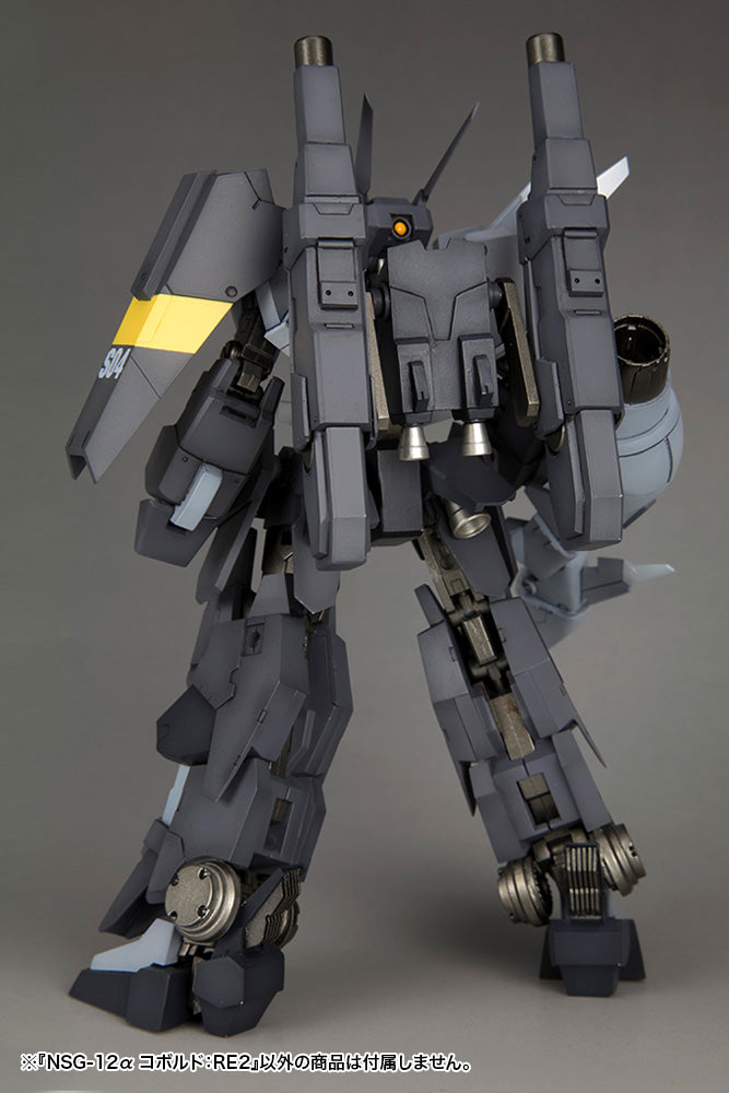 Kotobukiya 1/100 NSG-12 Kobold:RE2, Frame Arms Figure Kit