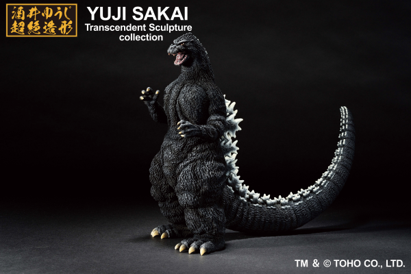 BANDAI Godzilla (1991) "Godzilla", Bandai Spirits Ichibansho Figure(4573102688972)(4573102688972)