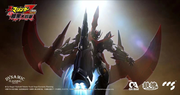 CCSTOYS CCS Toys Great Mazinkaiser