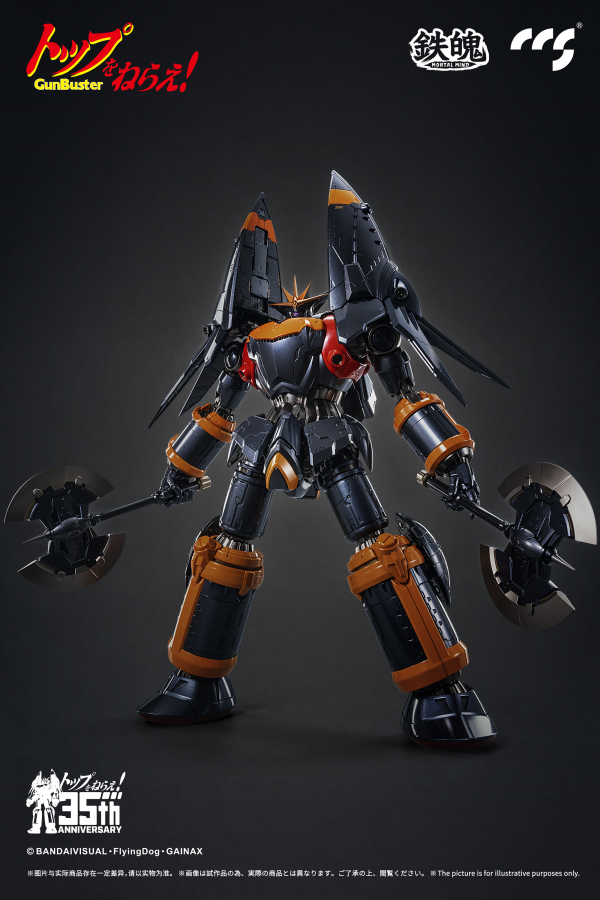 CCSTOYS CCS GunBuster